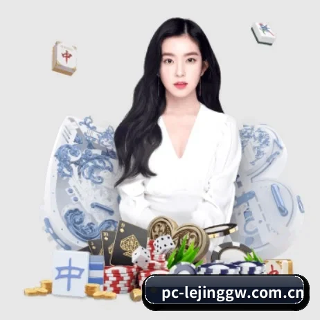 乐竞官网 APP 界面